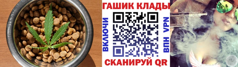 магазин продажи наркотиков  гидра как зайти  Печенье с ТГК марихуана  Сыктывкар 