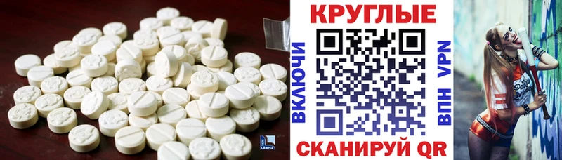 Экстази XTC  где купить   Сыктывкар 