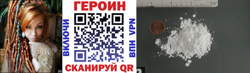 цена наркотик  blacksprut ССЫЛКА  ГЕРОИН герыч  Сыктывкар 