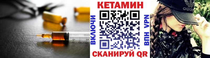 даркнет сайт  Сыктывкар  Кетамин ketamine 
