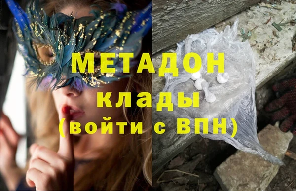 хмурый Бронницы