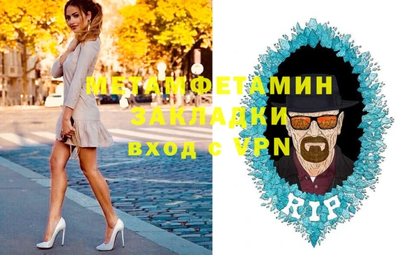 мдпв Бородино
