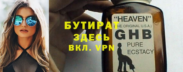 хмурый Бронницы