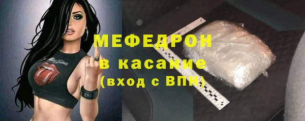 хмурый Бронницы
