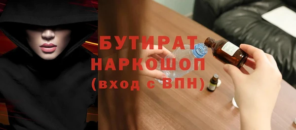 СК Бугульма