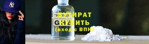 хмурый Бронницы