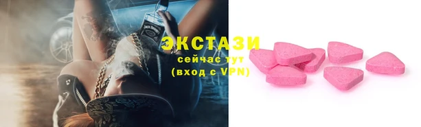 хмурый Бронницы