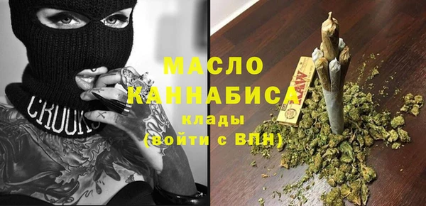 хмурый Бронницы
