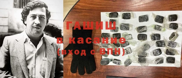 хмурый Бронницы
