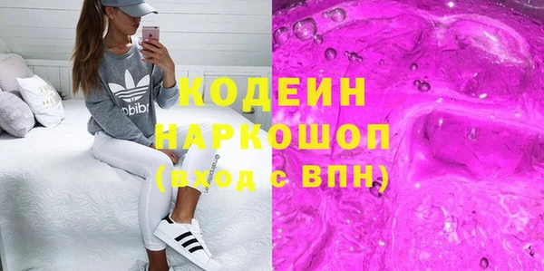 хмурый Бронницы