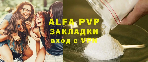 хмурый Бронницы