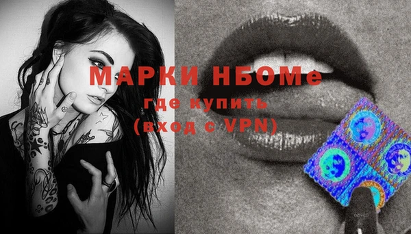 СК Бугульма