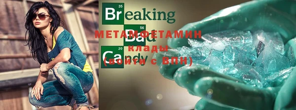 СК Бугульма