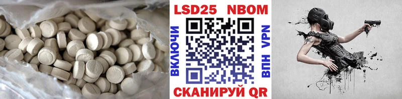 Лсд 25 экстази кислота наркота Сыктывкар