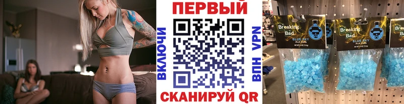Метамфетамин Methamphetamine  Сыктывкар 