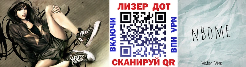 где купить   Сыктывкар  Марки NBOMe 1500мкг 