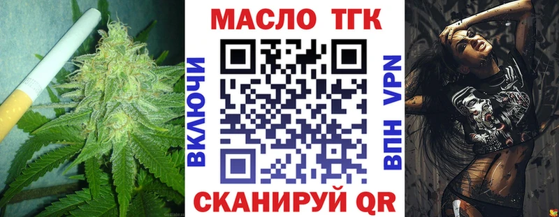 kraken зеркало  наркошоп  Сыктывкар  Дистиллят ТГК гашишное масло 